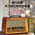 雷米瑞收音机老人专用复古老式全波段半导体收录机老年音响一体播放器 棕木色标准版+16G小说评书U盘(老人)