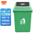 金绿士（KINRS）垃圾分类垃圾桶带盖厨房大垃圾箱商用饭店餐饮可回收厨余环卫户外摇盖分类 摇盖绿色40升