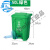 医1疗废物垃圾桶5l脚踏废物垃圾桶黄色利器盒垃圾收集污物筒实验 50升绿色厨余