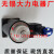 MFB1-5.5YC MFZ1-2.5YC 3YC 4YC 1.5 7YC阀用电磁铁线圈 锡大力 MFZ1-5.5YC，12V