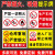 千惠侬进入厂区禁止吸烟违者罚款500元安全标识牌严禁烟火生产车间仓库 XY-33（PVC板） 30x40cm