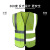 曼睩F803多口袋荧光绿针织布反光背心施工安全防护反光马甲