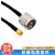 RF同轴电缆组件SMA SMP TNC MCX N型射频连接线 柔性测试电缆组件低损稳项 可定制加工 N型-公/母 RG141/405-1m