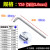 中孔梅花形内六角扳手TtL型单个6角钥螺丝刀五金门锁维修工具板子 特长梅花内六角【T10】