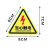 工厂标语配电箱当心触电安全标识牌小心有电危险不干胶警示标志贴 1张红闪有电危险 8x8cm