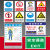 DYQT建筑工地安全标识牌施工警示牌安全生产标语五牌一图八大员制度牌 G05 40x60cm