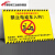 标识牌 禁止入电梯充电安全标识牌警告牌30x40cm DDC10(PVC板) 充电区域