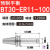科能芯 刀柄 BT30-E全系列高精度电脑锣 BT30-ER11-100 