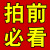 4个装90型铝合金门窗滑轮 老式推拉窗户厨房平移门不锈钢轴承轮子 2个价高标款 真铜单轮重达1