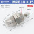 微型外螺纹针型气缸小型气动CJPB6/10-MPE5*10X15X20-B/CJPS16*1 精品 MPE10-15