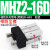 气动手指气缸MHZ2-16D机械手小型平行气爪夹具10D/20d/25d MHZ2-16D 带防尘罩