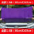 鹿凌青洗车大擦车巾2米加长吸水擦车布专用不掉毛清洁布绒工具 16060CM（磨绒加厚紫色）每平方约400克