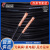 远东电缆RVVP2/3/4/5/6/7芯0.5 0.75 1 1.5 2.5平方屏蔽线 信号线 黑色RVVP3*1.5平方【100米/卷】