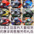 【精选好物】日本新款SHOEI摩托车头盔X-14成人白红蚂蚁柳川明加藤加贺蚊子犀牛羽毛头盔 MORI 限定版 S