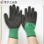 手套耐磨劳保透气耐用防滑干活工作工地橡胶乳胶胶皮手套 恒瑞祥绿黑发泡