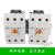 定制适用于产电 电磁交流接触器GMC(D)-50 GMC(D)-65 GMC(D)-75 GMC-50 AC36V
