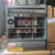 动力源DUMC4850H嵌入式通信电源48V300A600A高频开关高度6U9U12U DUMC4850H48V300A