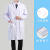实验服白大褂化学学生实验室防护服研究生防酸碱工作服初中考三件套装 70%薄棉+半包护目镜 XXL