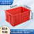米奇特工 塑料周转箱 仓储物流箱工具零件整理盒物料收纳盒 外尺寸640*430*310 红色