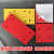 打磨机底板砂光机垫加厚型橡胶垫子海绵底板自粘型泡沫垫黄色塑料 10个红色四孔方底板11.5*10.5