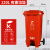 上海干湿分类脚踩2023新款大号垃圾桶大容量240L升商用带盖环卫桶 120L特厚脚踩红色有害