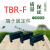 TBR-F轨道接线端子塑料卡扣TBR堵头定位块TBD终端固定件