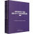 世界各际运动发展态势(全二册)王伟光中国社会科学出版社