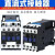上海人民直流接触器CJX2-1210Z/01 1810Z/01 2510Z/01 1 DC24 CJX2-1801Z DC48V