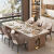 赛乐透轻奢亮光岩板餐桌现代简约6人8人大理石别墅长方形大板饭桌椅组合 1.4米餐桌