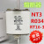 定制适用NT3熔断器RT16-3RT36gG500A400A熔断器陶瓷保险丝熔芯660V 630A