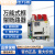 德力西万能式框架断路器DW15-200A 400A 630A 220V 380V 热磁式 630A 630 电磁式 220V