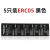 适用SEAMLESS RIBBON ERC09 ERC05色带架纸 仪器仪表微型打印机 5只色带 黑色 适用ERC05