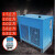 巨尊（25立方带过滤器+排水器）冷冻式干燥机空压机压缩空气冷干机剪板Z413