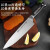 派莱斯日式厨师刀寿司西餐料理刀餐厅商用切片刺身刀家用切菜切肉多用刀