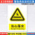 当心落水标识牌注意小心消防安全警示工厂车间仓库警告标示标志牌标语贴纸提示贴墙贴指示牌子定做D 当心落水(PVC塑料板)DX68 22x30cm