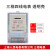 上海电表 DTS三相四线电子式电表380V三相电度表三相智能电表 透明升级款1.5-6A(接互感器)