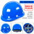 THOVER定制国标O型加厚玻璃钢帽ABS透气工程建筑电工地施工印字头盔 O 透气加厚玻璃钢型-蓝色
