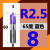 钨钢内R刀65度4刃铣刀七彩铝用外r2合金涂层不锈钢数控反r3倒圆角 （蓝色）R2.5*8D*60L*4刃