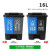 双桶脚踏垃圾分类垃圾桶厨房商用塑料干湿分类可回收厨余其他有害易腐203040L定制 16L双桶(绿加红)颜色备注