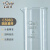 芯硅谷 C5983 圆底量筒 TC量入式 高硼硅玻璃刻度量筒  高透明度 250ml   12个
