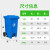 沃得斐 新国标脚踏带轮分类垃圾桶商用户外环卫室外大号带盖大垃圾桶（可定制）颜色联系客服 30L脚踏（颜色备注）
