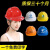 安全帽工地施工建筑工程领导头帽电工劳保国标透气加厚头盔防护帽 黄色 三筋国标按钮款