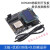 定制E66物联网开发板 sdk编程视频全套教程 wifi模块开发板 ESP8266开发板+USB数据线+DHT11