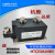 MTC300A1600V双向可控硅模块大功率250A350A水冷晶闸管MTX300-16 MTC250A1600V 250-16
