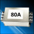 KEI电源滤波器三相380V抗干扰60A150A120A100A端子台200A大电流 CW7N-80A-R(三相三线