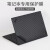 森膜 ThinkPad X1 Carbon贴纸Nano贴膜X13外壳膜T14p/E14全套机身保护膜 透明磨砂三件套【ABC面】 ThinkPad X13【留言年份】