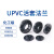 UPVC活套法兰片 PVC接头分体法兰盘 PVC管配件塑料法兰头 DN400(内径400mm)不含垫片