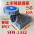 SFESFN防水防爆航空工业插头插座63A/125A检修箱公母对接IP67 3芯63A明装插座(1332)