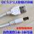 定制外接电源优乐明USB充电台灯DC 5.5适用5V充电器圆口孔线适配 单白色充电线一条 1m