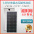 100W9线太阳能板太阳能电池板发电板光伏板发电12V MC4防水插头